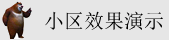 快来操我啊啊嗯嗯视频